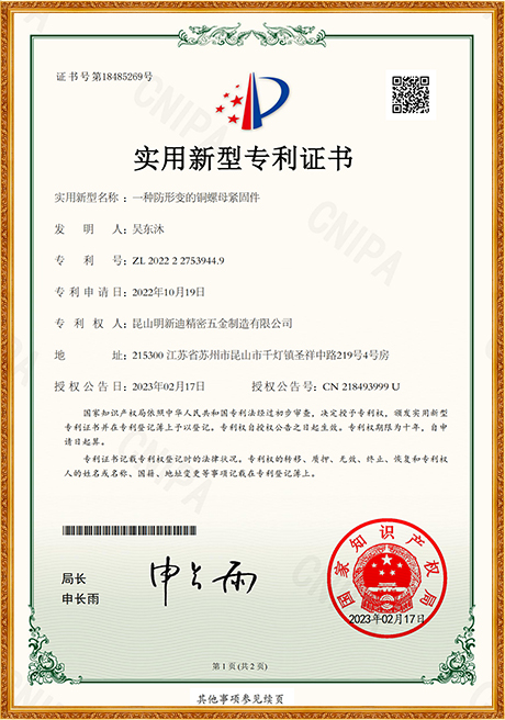 Certificate Of Honor