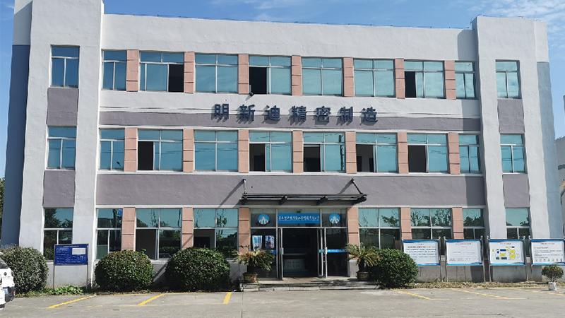 Kunshan Mingxindi Precision Hardware Manufacturing Co., Ltd.